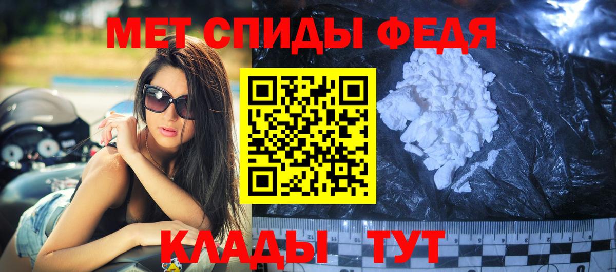 Амфетамин 98%  АМФ  Кемерово  Вход с VPN  АМФЕТАМИН 