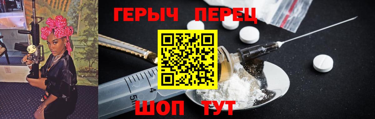 Героин VHQ  Героин  Кемерово  Вход с VPN 