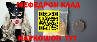 ALPHA PVP Краснодар