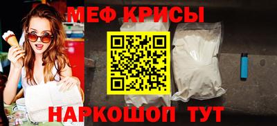 ALPHA PVP Краснодар
