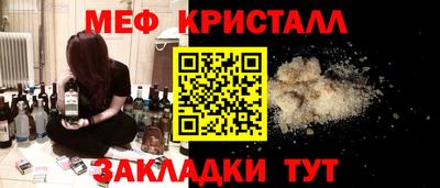 гидра Краснознаменск