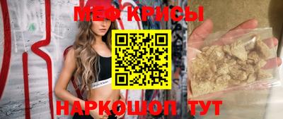 гидра Краснознаменск