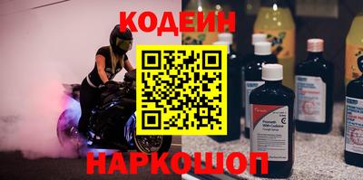 каннабис Краснокаменск