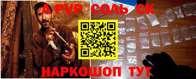 гидра Краснознаменск