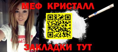 каннабис Краснокаменск
