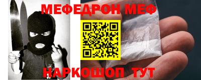 каннабис Краснокаменск