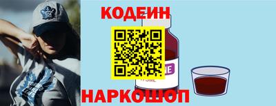 гидра Краснознаменск