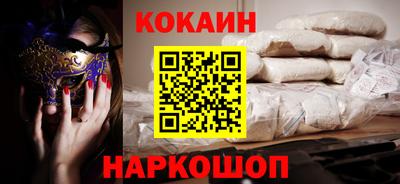 ALPHA PVP Краснодар