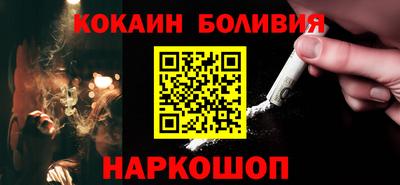 каннабис Краснокаменск