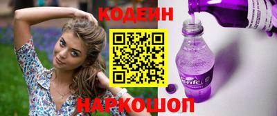 ALPHA PVP Краснодар