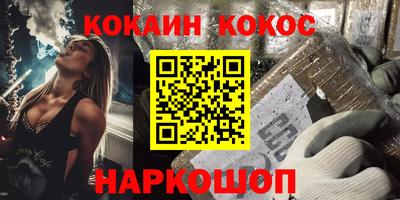 каннабис Краснокаменск
