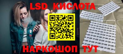 каннабис Краснокаменск