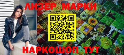 гидра Краснознаменск