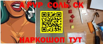 гидра Краснознаменск