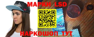 гидра Краснознаменск