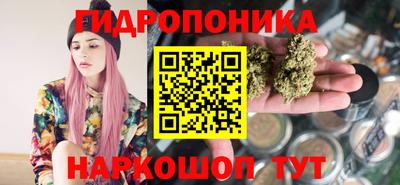 каннабис Краснокаменск