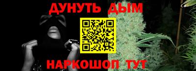 ALPHA PVP Краснодар