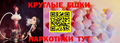 каннабис Краснокаменск