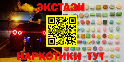 гидра Краснознаменск