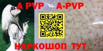 гидра Краснознаменск