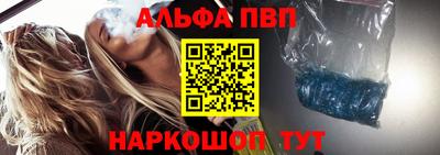 каннабис Краснокаменск