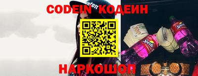 каннабис Краснокаменск