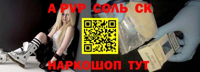 каннабис Краснокаменск