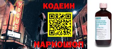 ALPHA PVP Краснодар
