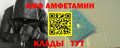каннабис Краснокаменск