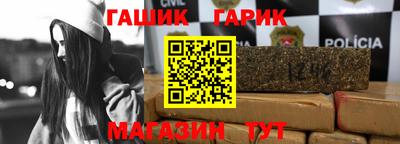 каннабис Краснокаменск