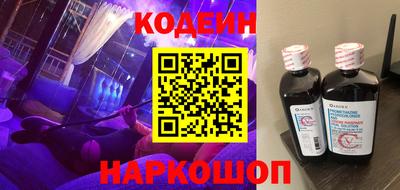 ALPHA PVP Краснодар