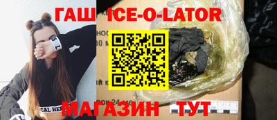 гидра Краснознаменск
