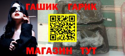 гидра Краснознаменск
