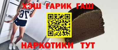 гидра Краснознаменск