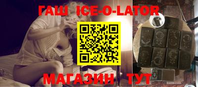 каннабис Краснокаменск