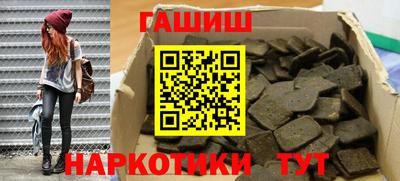 гидра Краснознаменск