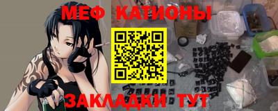 гидра Краснознаменск