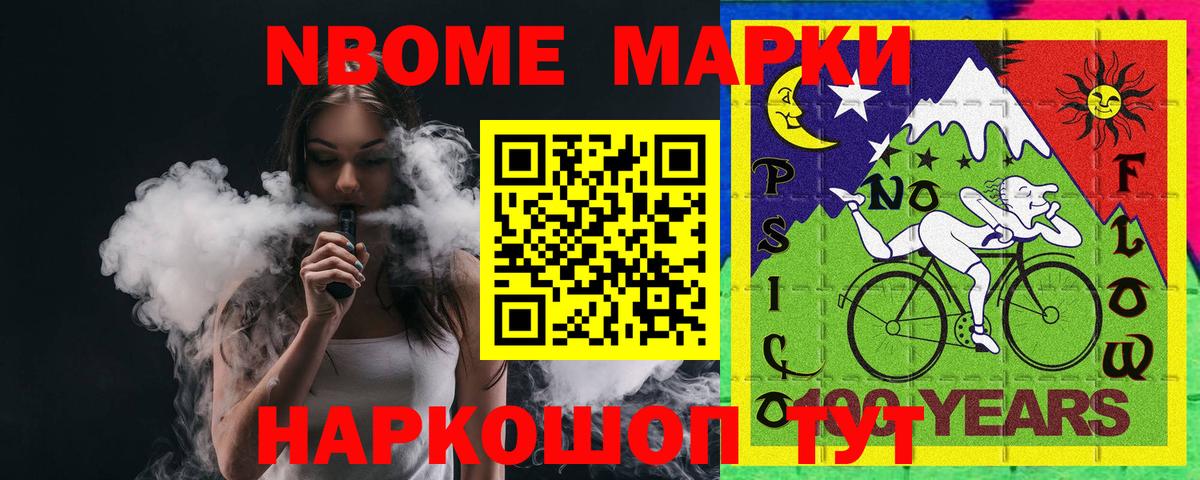 Кемерово  ЛСД экстази ecstasy  LSD-25 экстази ecstasy  Вход с VPN 
