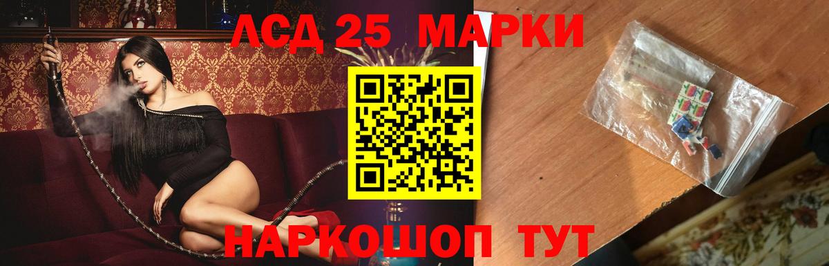 Кемерово  Вход с VPN  Марихуана  Меф МЯУ МЯУ кристаллы  ГАШ 