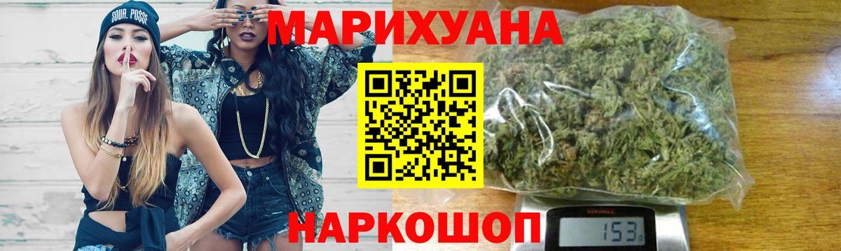 Каннабис AK-47  Вход с VPN  Каннабис план  Кемерово  Бошки марихуана сатива 